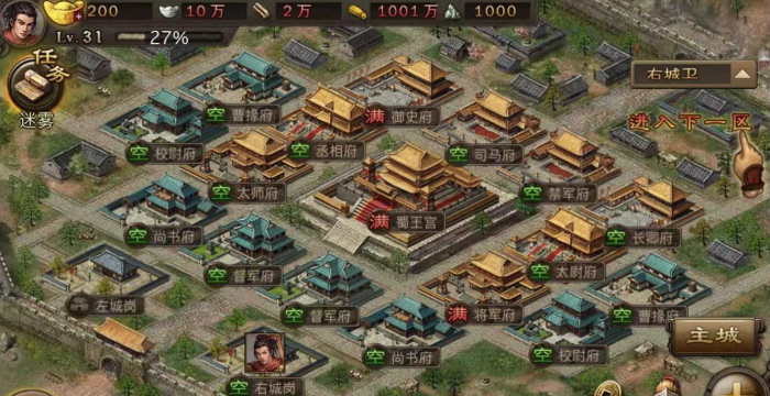 攻城掠地诸葛亮技能怎么放3