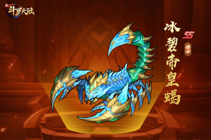 斗罗大陆武魂觉醒怎么分解魂师3