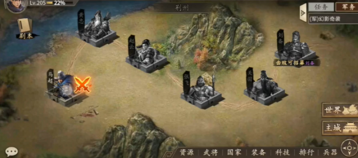 攻城掠地副本怎么过2052