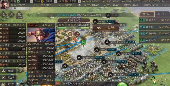 三国志战略版如何增加城池1