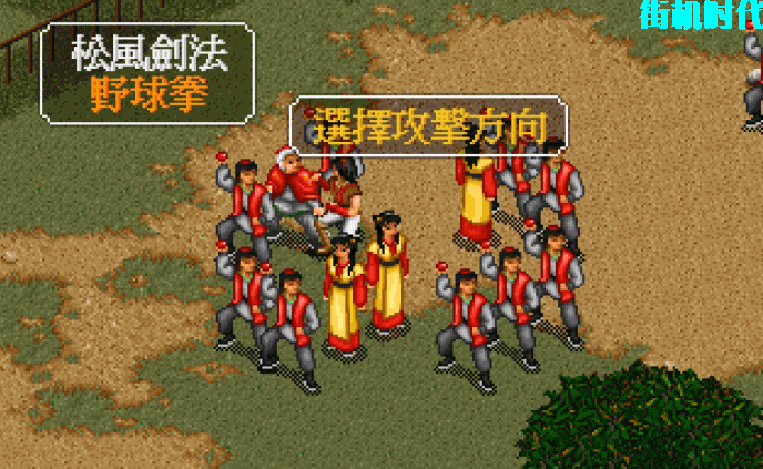 金庸群侠传如何学左右互搏1