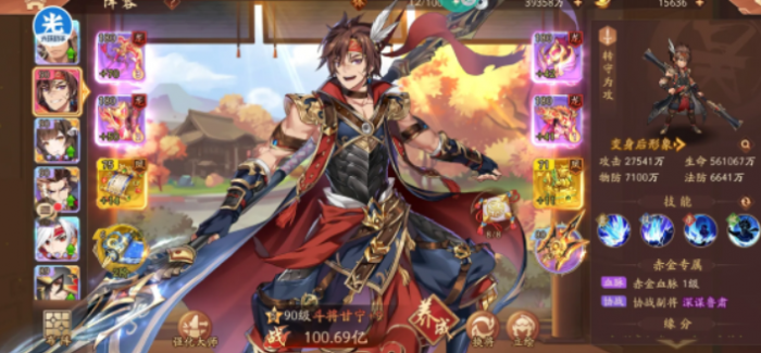 少年三国志二紫金将混国怎么玩3