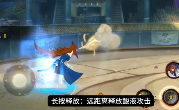 火影忍者手游照美冥怎么玩1