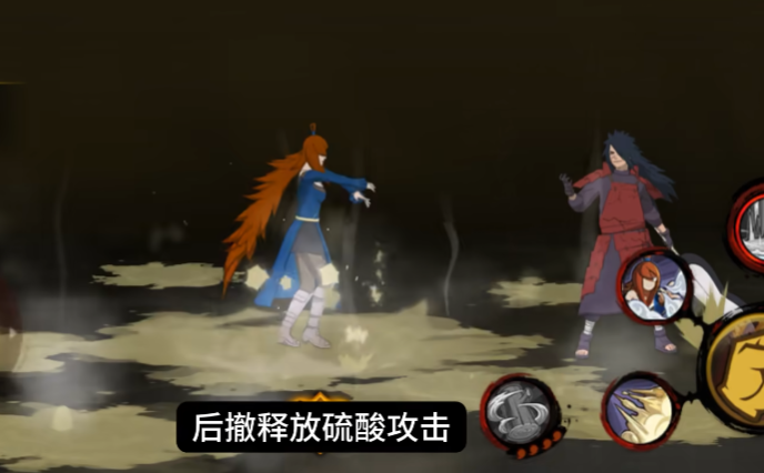 火影忍者手游照美冥怎么玩3