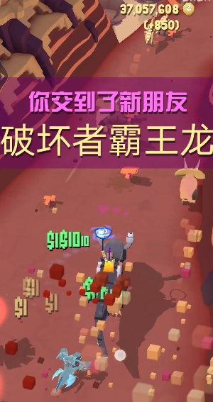 疯狂动物园霸王龙怎么出现2