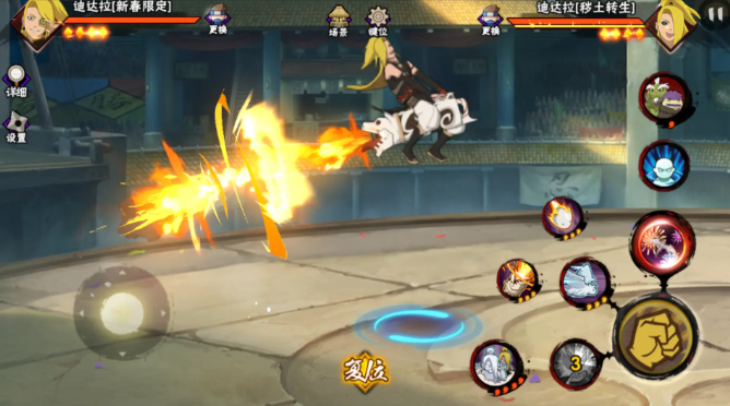 火影忍者新春忍者选哪个最好1