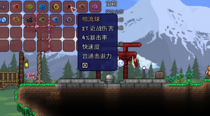 泰拉瑞亚如何获得悠悠球2