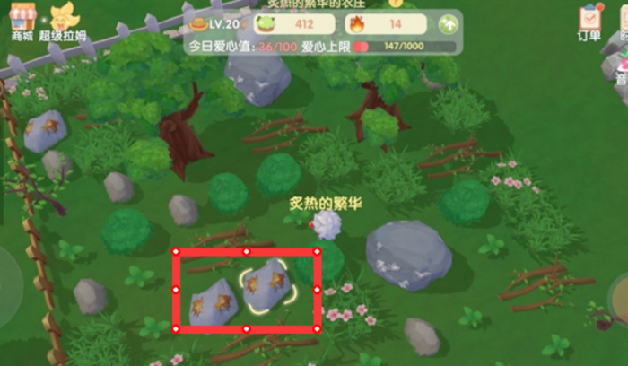 摩尔庄园怎么得铜矿石1