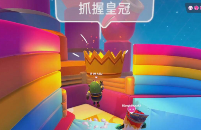 糖豆人最后一关怎么抓皇冠1