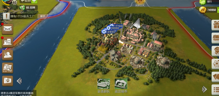 二战风云2怎么拿鹰城1