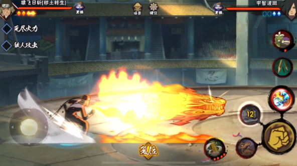 火影忍者哪个反三最强3