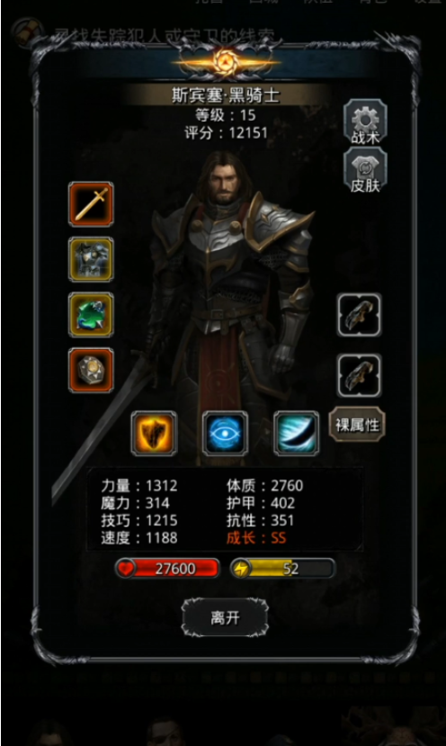 地下城堡2图22沙虫怎么打2