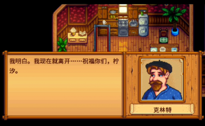 星露谷物语怎么解锁熔炉1