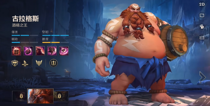 英雄联盟手游核弹流酒桶怎么玩1