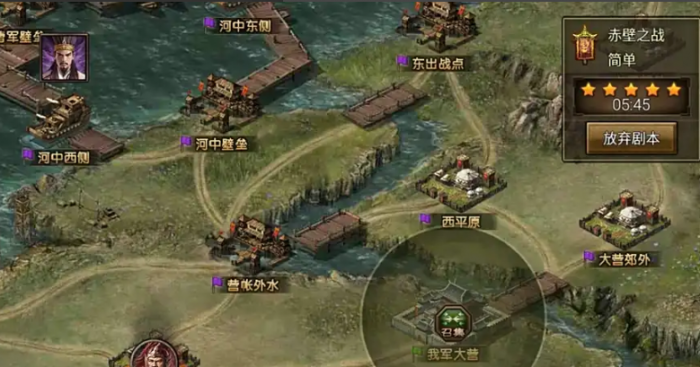 攻城掠地赤壁任务怎么过1