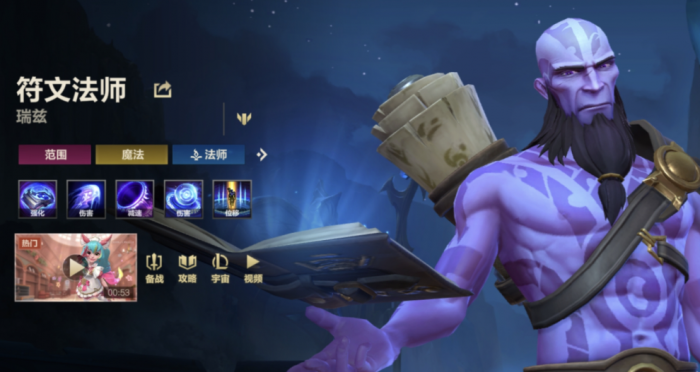 英雄联盟手游成就会送哪些英雄1