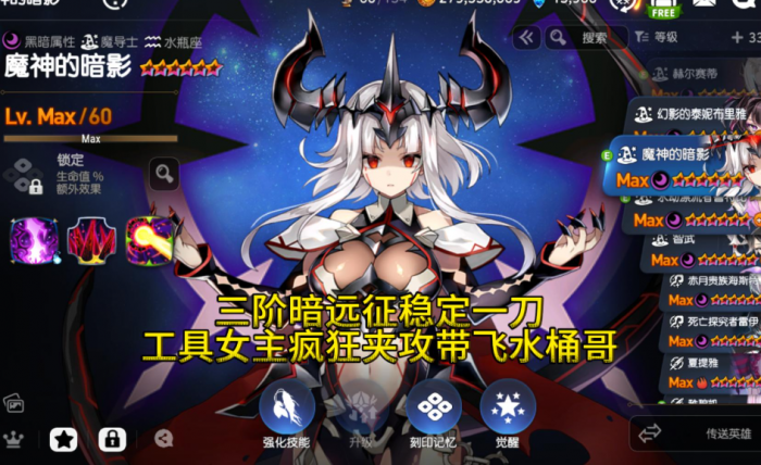 第七史诗世界碎片在哪3