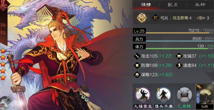 率土之滨华雄怎么玩2