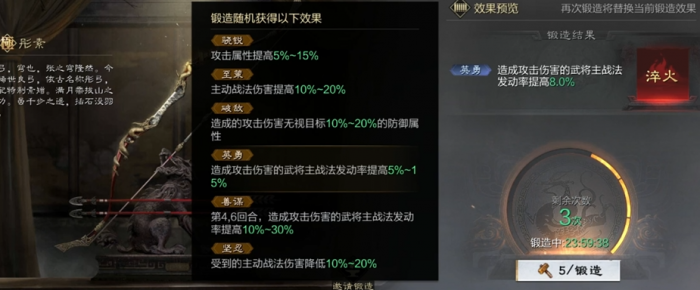 率土之滨华雄怎么玩3