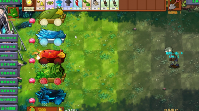 植物大战僵尸玉米加农炮怎么解锁1