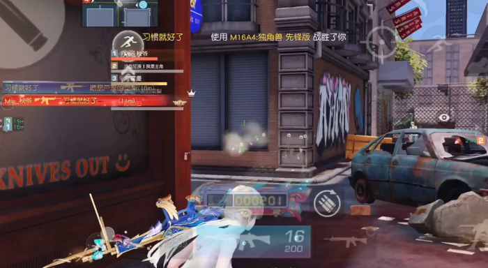 荒野行动火拼街区怎么从废车上二楼2