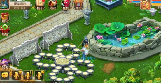 梦幻西游手游豪宅庭院如何布置1