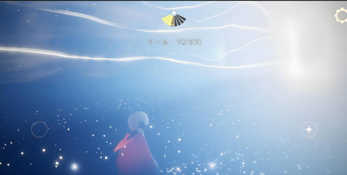 光遇星光大道怎么换永久翼3