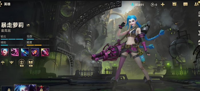 英雄联盟手游射手配什么辅助2