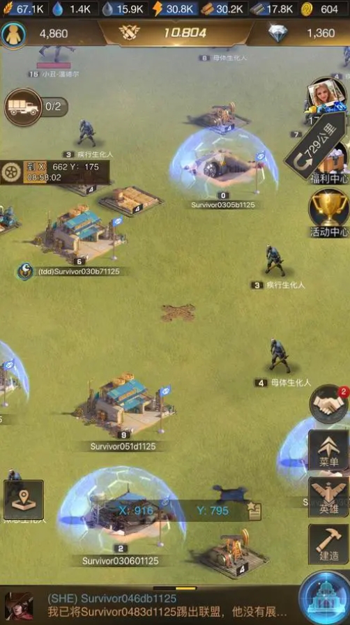 守望黎明联盟中心有什么作用2