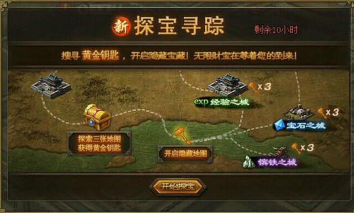 攻城掠地战车怎么分配最好2