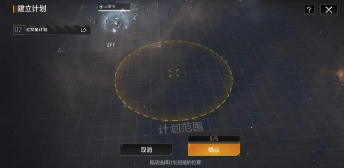 无尽的拉格朗日别人封锁了怎么打1