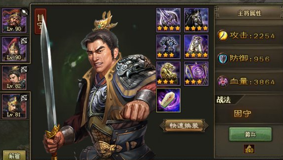 攻城掠地红将哪些好3