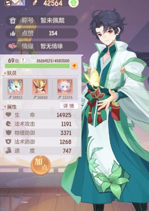 长安幻想无名塔5层普陀怎么打1