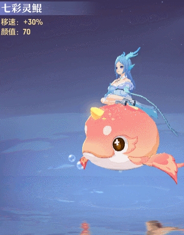 长安幻想坐骑天赋优先怎么获得1