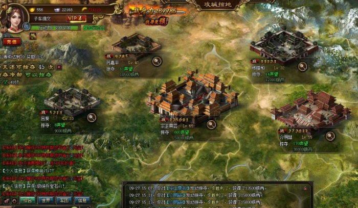 攻城掠地丝绸有啥用3