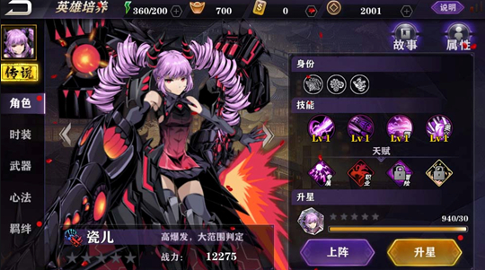 影之刃2抽英雄技巧是什么3