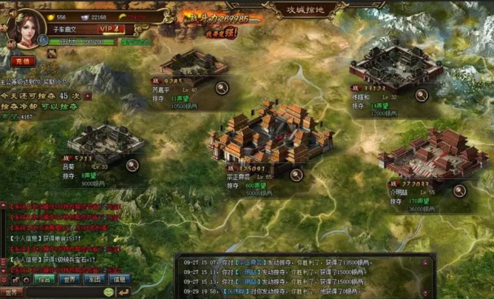 攻城掠地将军令怎么使用2