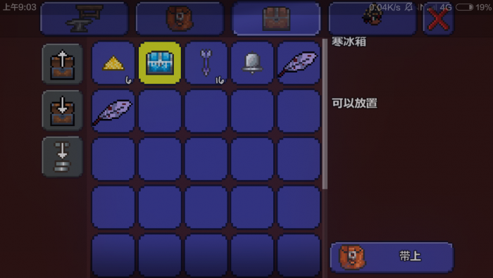 泰拉瑞亚沉重的工作台有什么用2