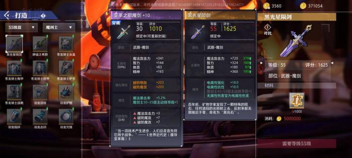 晶核莱茵城宝箱位置在哪1