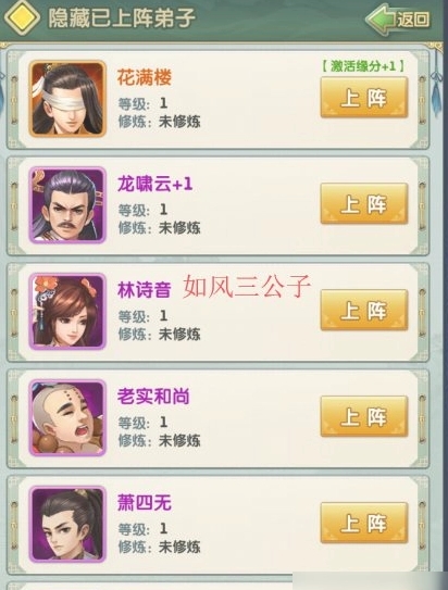 大掌门2小李阵容怎么配红将2