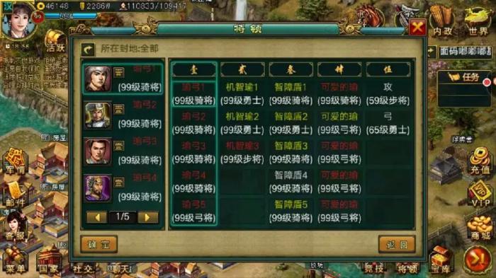 帝王三国神功加什么3