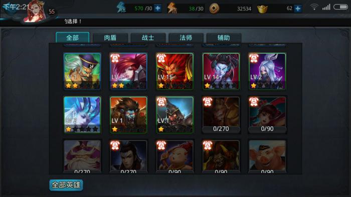 乱斗西游3怎样升级快2