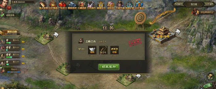 攻城掠地升级屯田区有什么用2