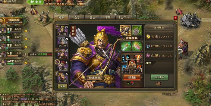 攻城掠地升级屯田区有什么用3