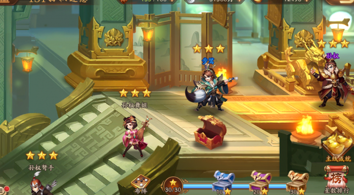 少年三国志将灵优先升星什么1