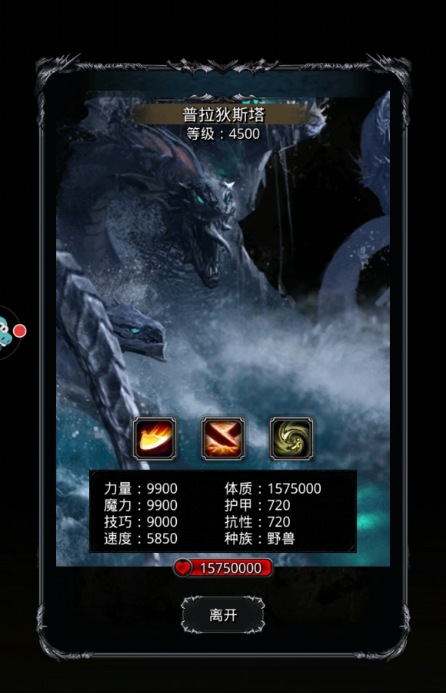 地下城堡2怎么提升技巧2