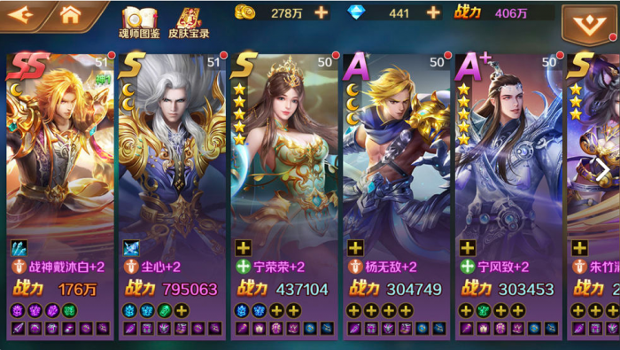 斗罗大陆新春贺礼要怎么买2