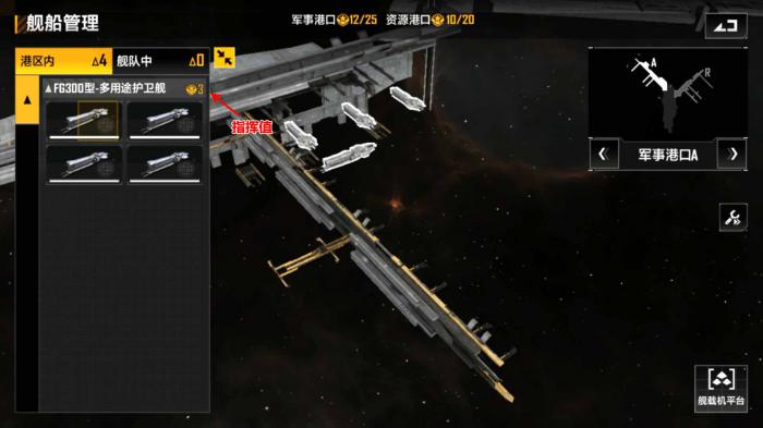 无尽的拉格朗日如何增加计划范围1