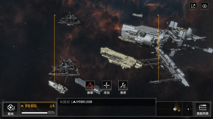 无尽的拉格朗日如何增加计划范围3