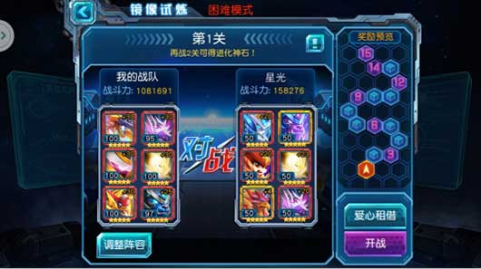 赛尔号超级英雄谱尼5怎么获得1